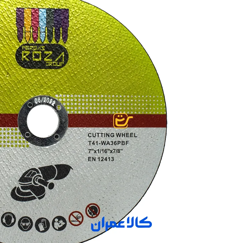 صفحه استیل بر روزا ROZA