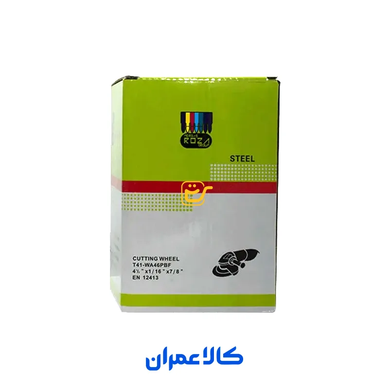 صفحه استیل بر روزا ROZA