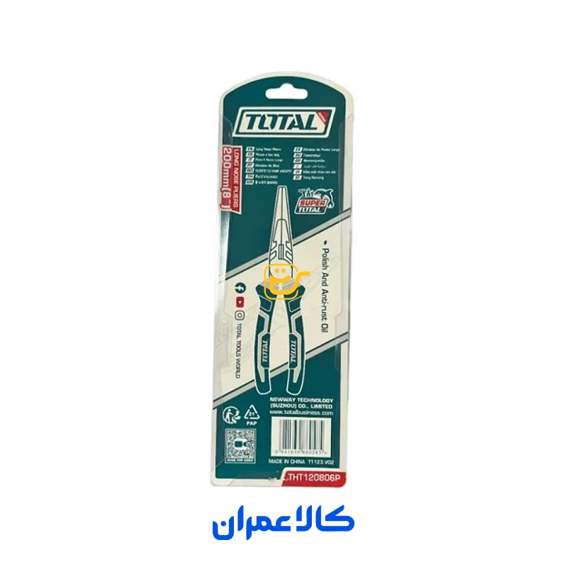 دم باریک 8 اینچ مدل THT120806P توتال