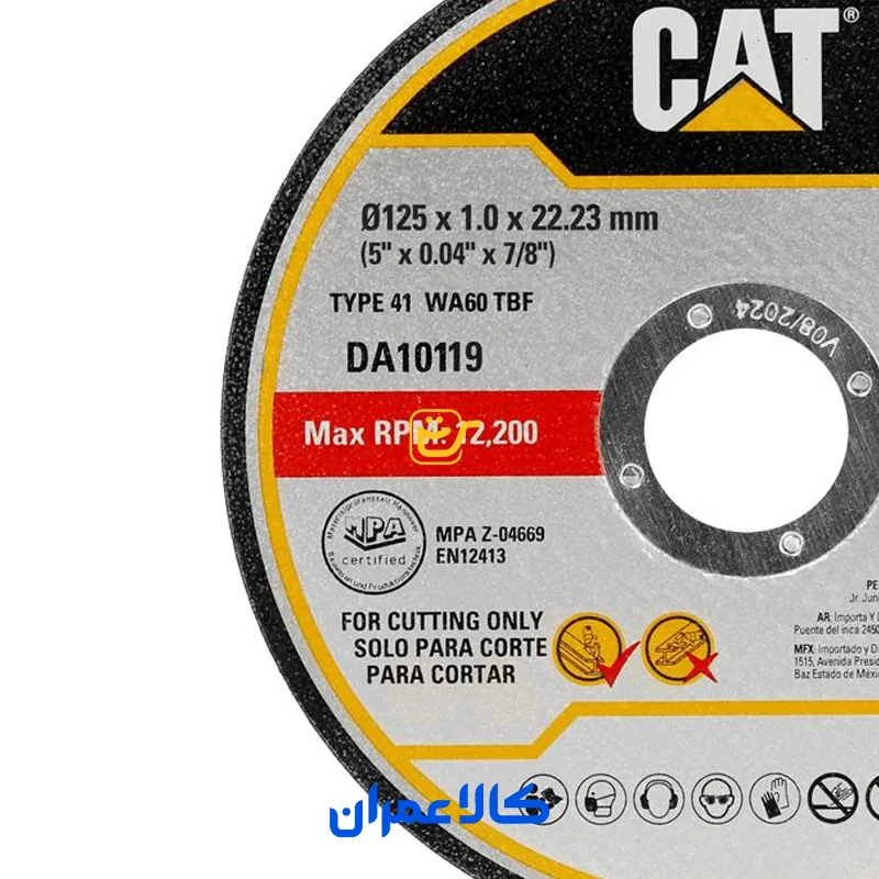 صفحه برش آهن و استیل کاترپیلار CAT