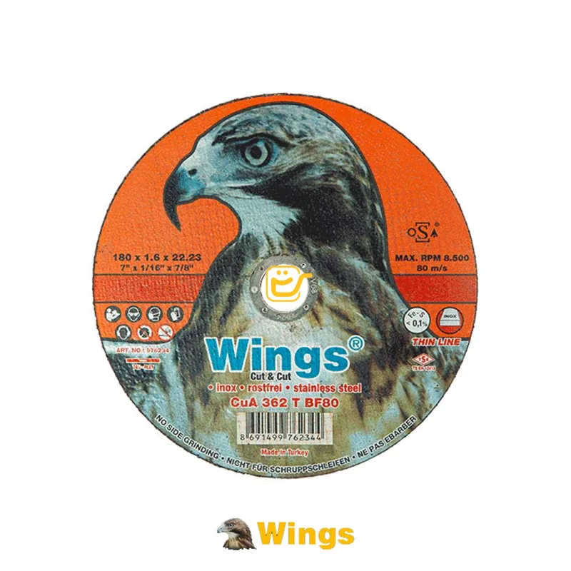 صفحه استیل بر وینگز WINGS
