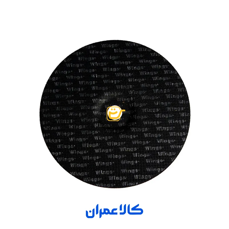 صفحه استیل بر وینگز WINGS