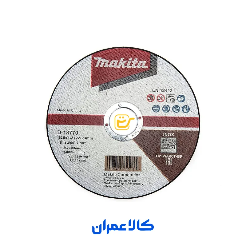 صفحه برش آهن و استیل ماکیتا MAKITA