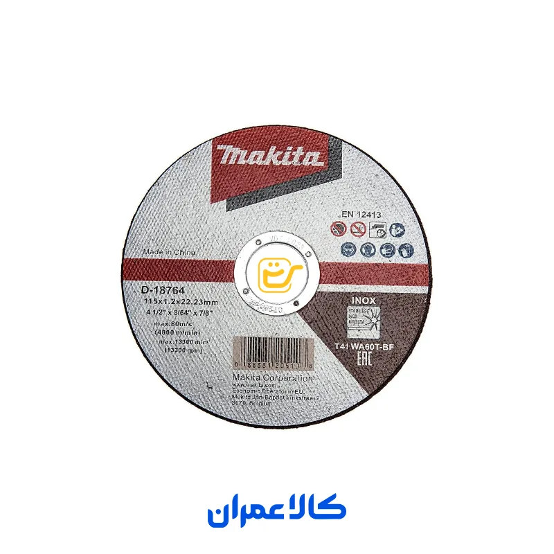 صفحه برش آهن و استیل ماکیتا MAKITA