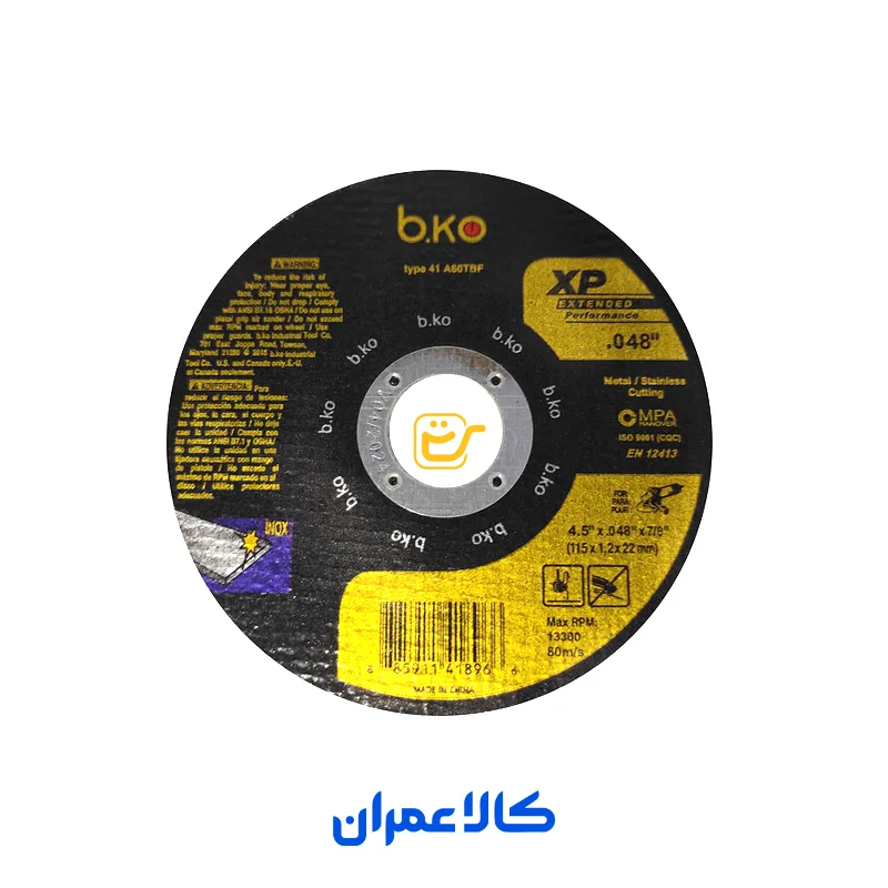 صفحه برش آهن و استیل بکو B.KO
