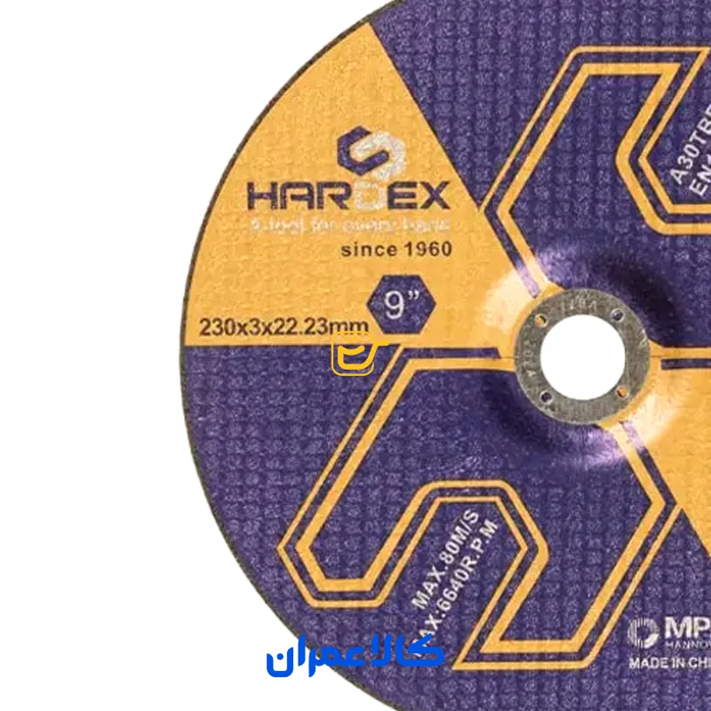 صفحه برش آهن و فولاد هاردکس HARDEX