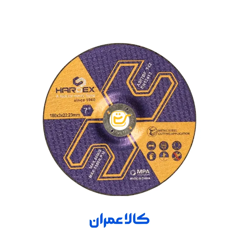 صفحه برش آهن و فولاد هاردکس HARDEX