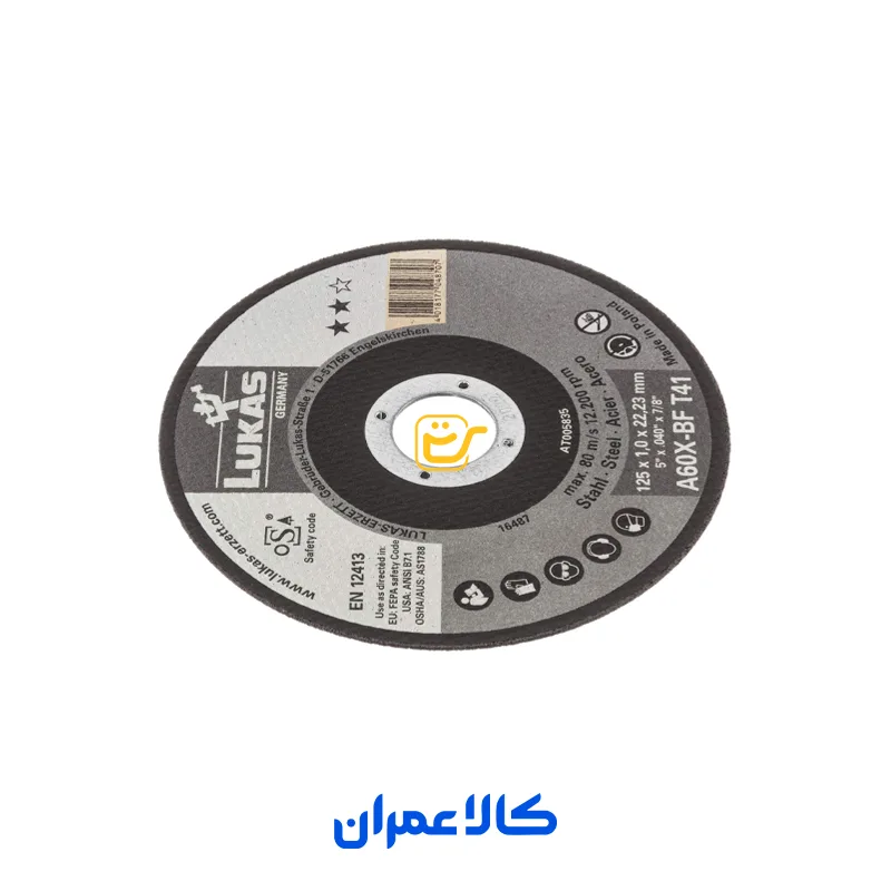 صفحه برش آهن و فولاد لوکاس LUKAS مدل T41