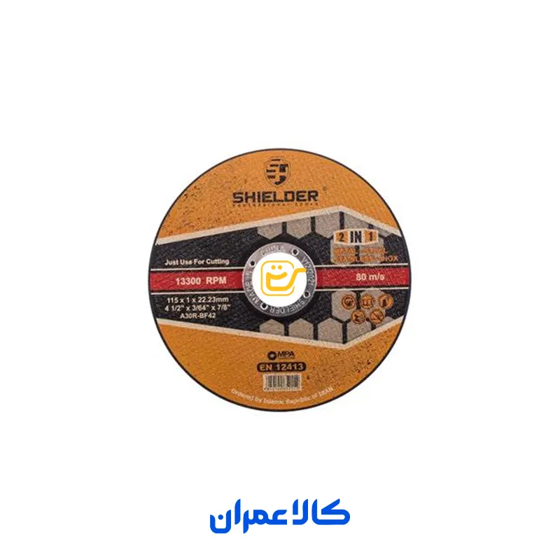 صفحه برش آهن و استیل شیلدر SHIELDER سری 2IN1