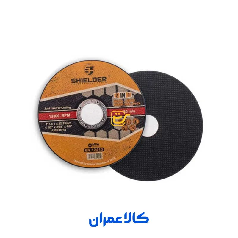 صفحه برش آهن و استیل شیلدر SHIELDER سری 2IN1