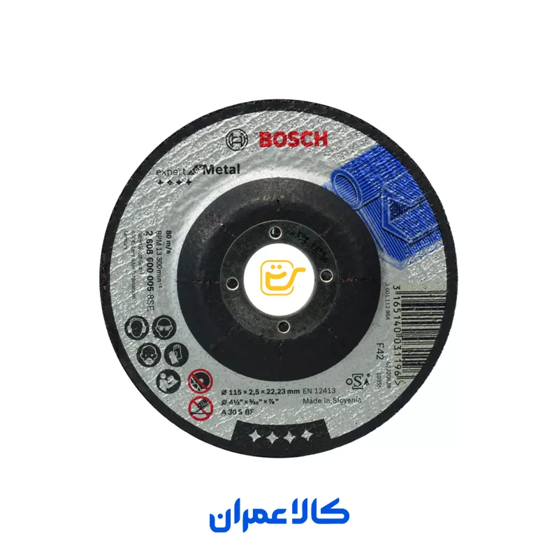 صفحه برش آهن بوش Expert for Metal