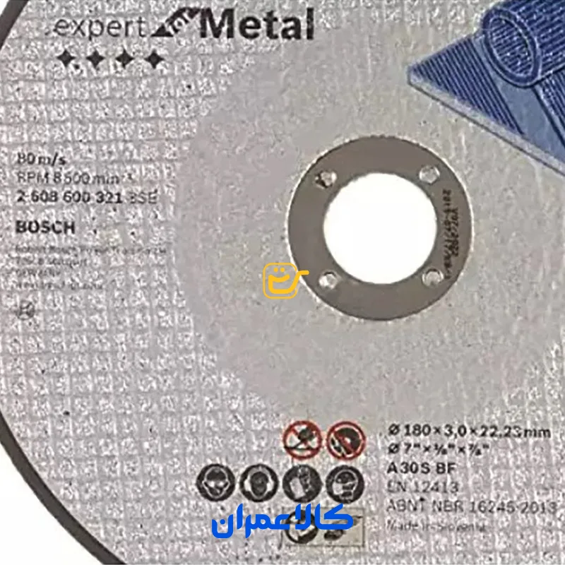 صفحه برش آهن بوش Expert for Metal