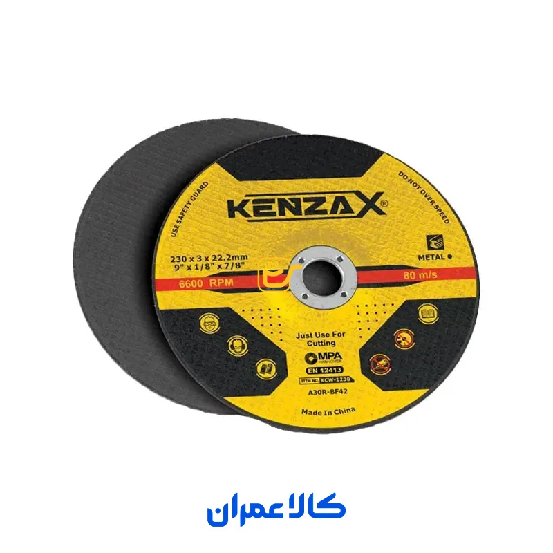 صفحه برش آهن کنزاکس سری KCW