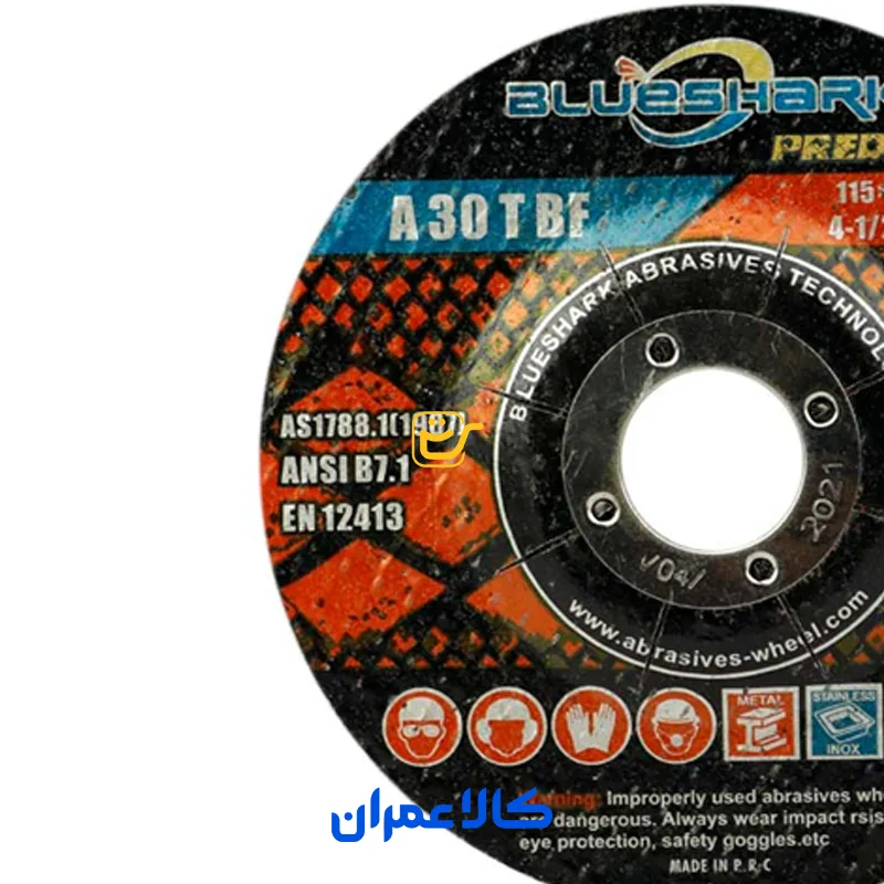 صفحه برش آهن بلوشارک BLUESHARK