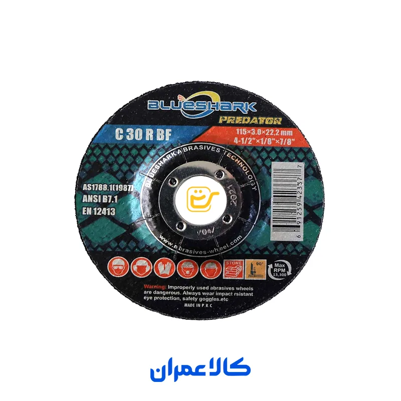 صفحه برش سنگ بلوشارک BLUESHARK