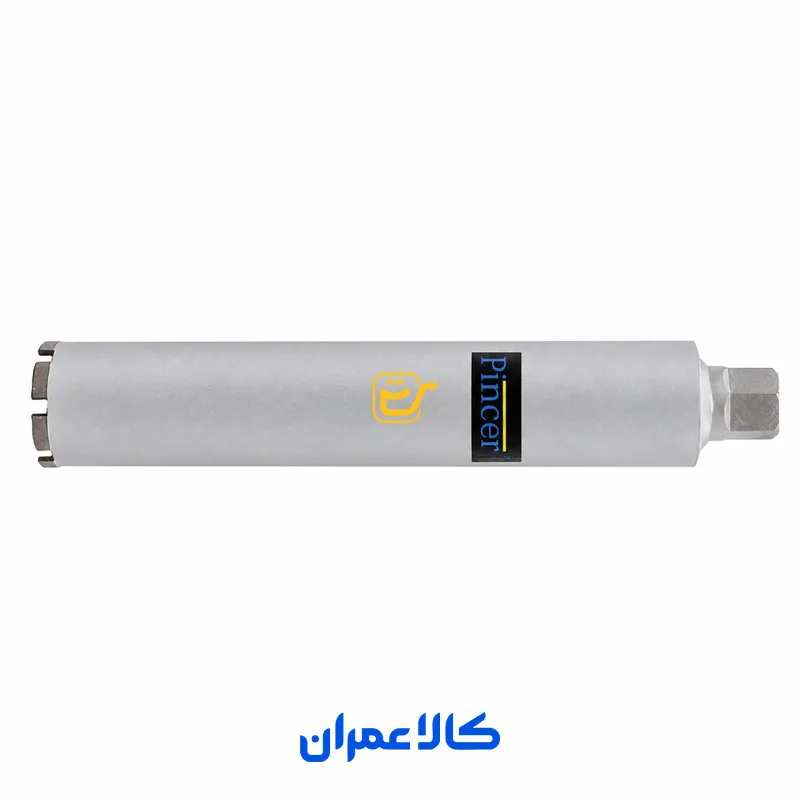 مته کرگیری پینسر PINCER