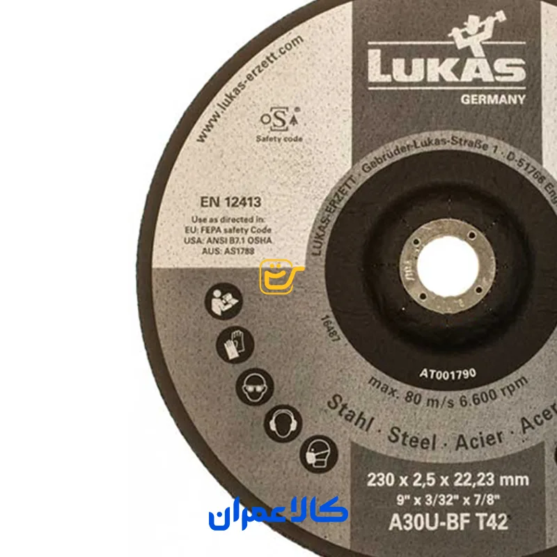 صفحه برش آهن و فولاد لوکاس LUKAS مدل T42