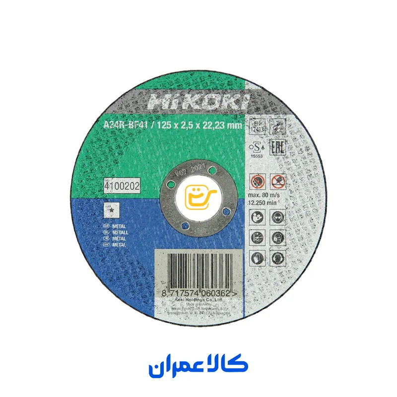 صفحه برش آهن هایکوکی HiKOKI فرم T41