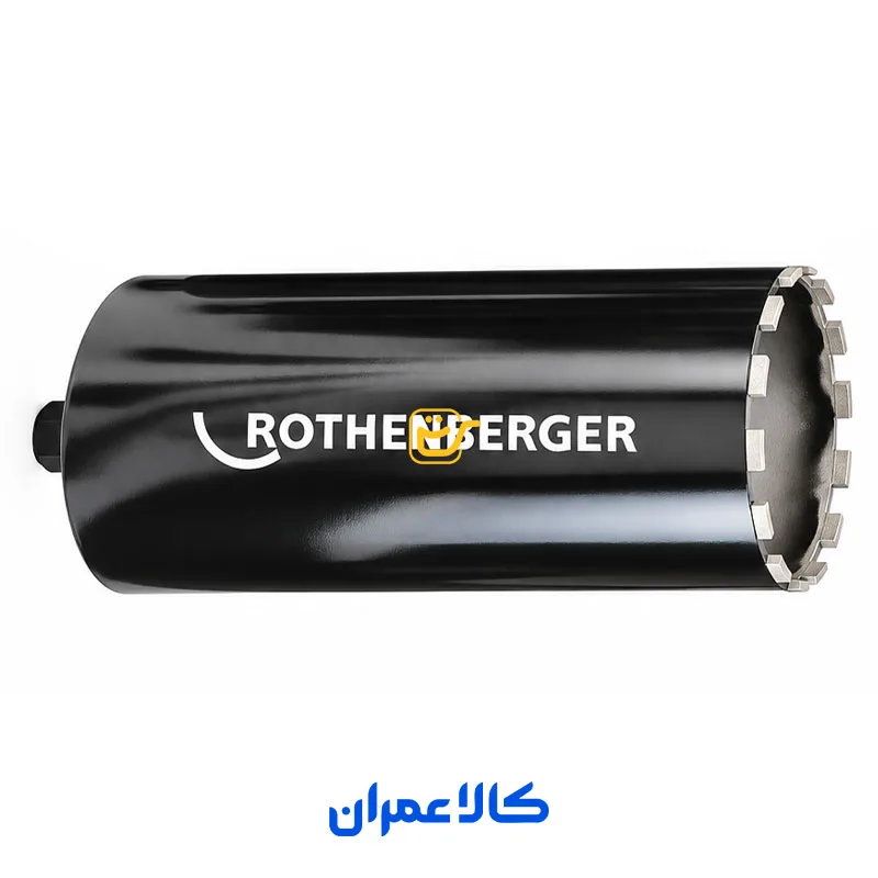 مته کرگیری روتنبرگر DX HIGH SPEED Plus