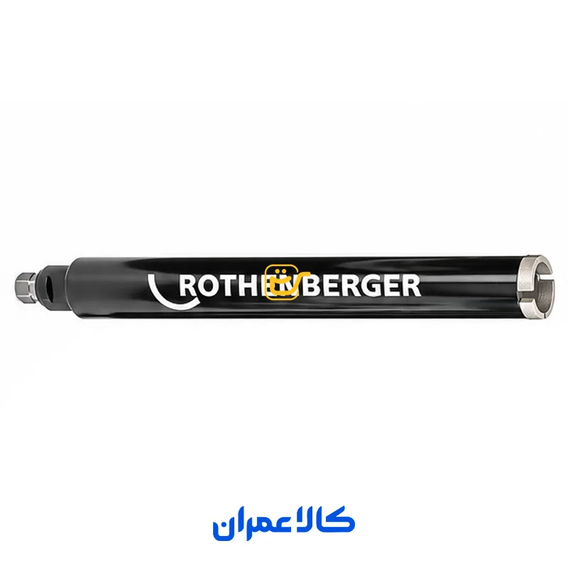 مته کرگیری روتنبرگر DX HIGH SPEED Plus
