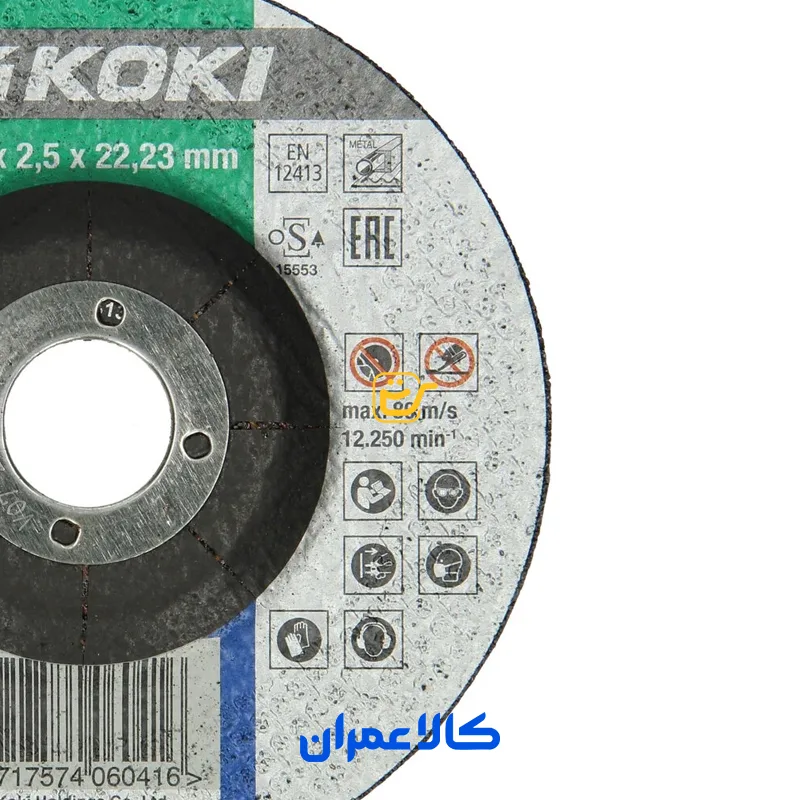 صفحه برش آهن هایکوکی HiKOKI فرم T42