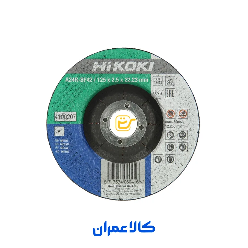 صفحه برش آهن هایکوکی HiKOKI فرم T42