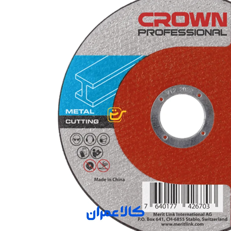 صفحه برش آهن کرون CROWN