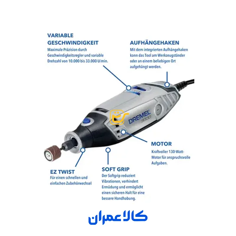 فرز مینیاتوری دریمل سری 3000