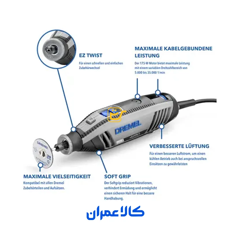 فرز مینیاتوری دریمل سری 4250