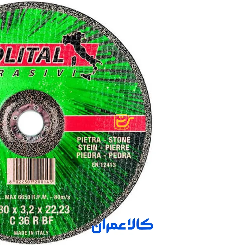 صفحه برش سنگ مولیتال Molital