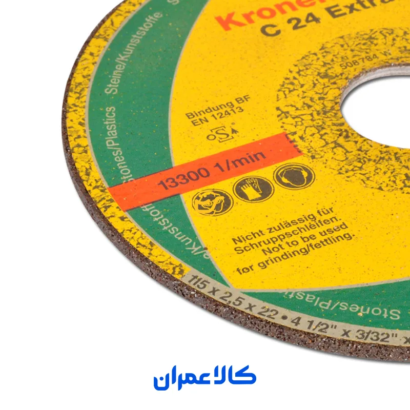 صفحه برش سنگ کلینگ اسپور سری Kronenflex C 24 EXTRA