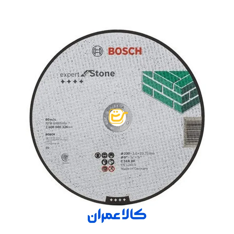 صفحه برش سنگ بوش سری EXPERT FOR STONE مرکز تخت
