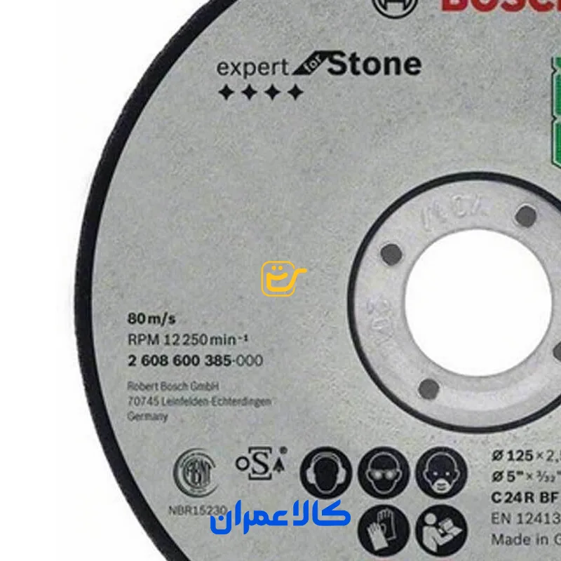 صفحه برش سنگ بوش سری EXPERT FOR STONE مرکز تخت