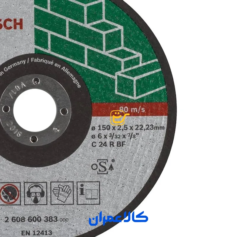 صفحه برش سنگ بوش سری EXPERT FOR STONE مرکز تخت