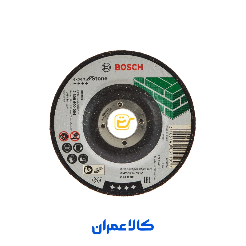 صفحه برش سنگ بوش سری EXPERT FOR STONE مرکزگود