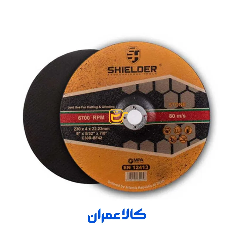 صفحه برش سنگ مدل SH2304 شیلدر 