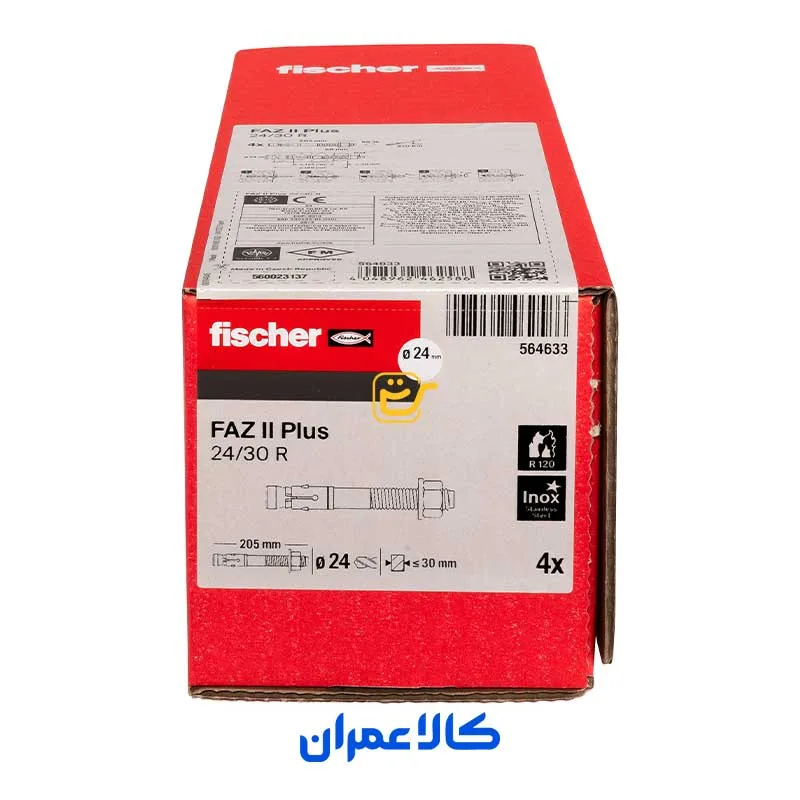 رول بولت FAZ II Plus فیشر