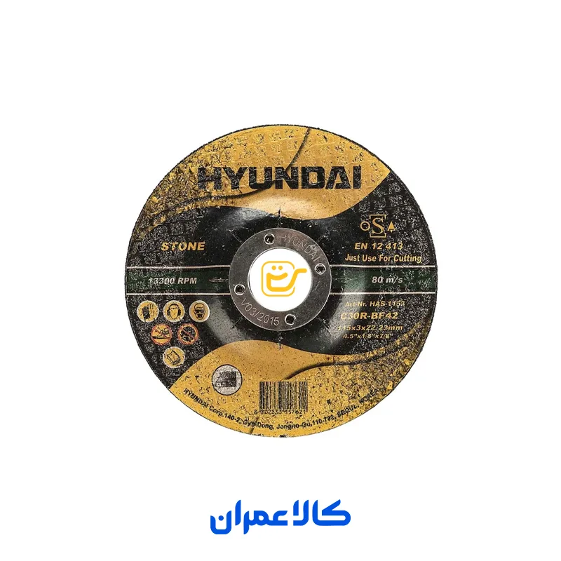 صفحه برش سنگ هیوندای HYUNDAI