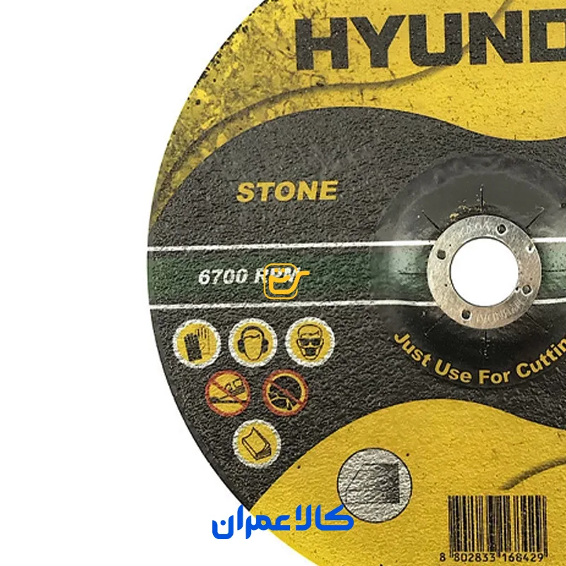 صفحه برش سنگ هیوندای HYUNDAI