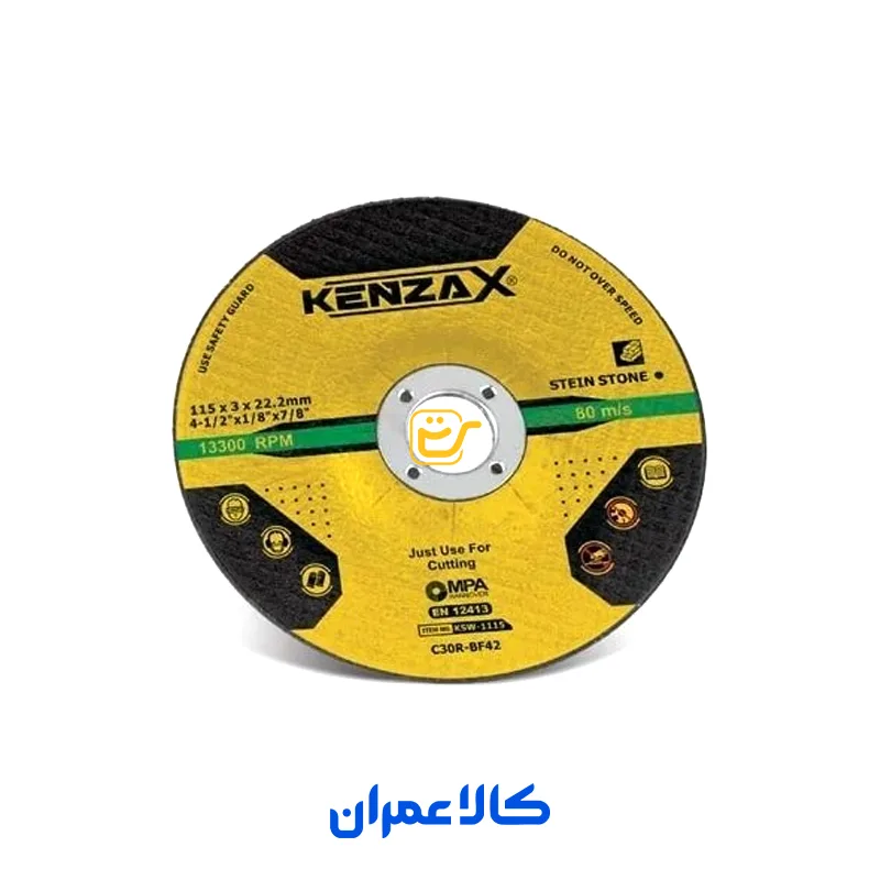 صفحه برش سنگ کنزاکس KENZAX