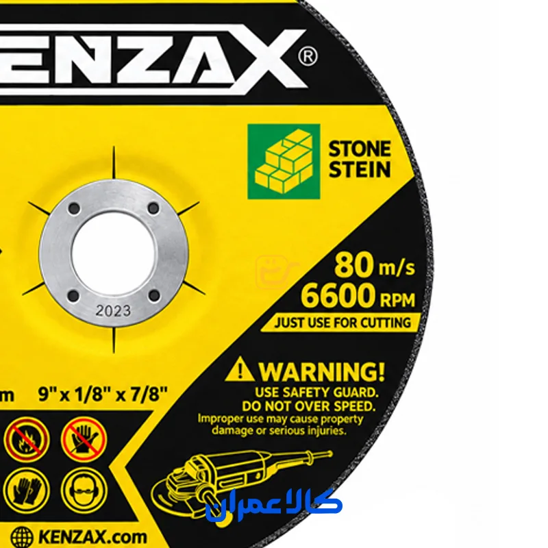 صفحه برش سنگ کنزاکس KENZAX