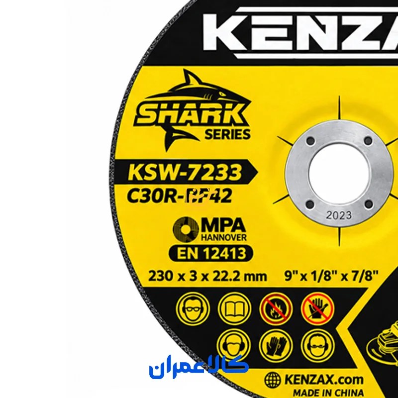 صفحه برش سنگ کنزاکس KENZAX
