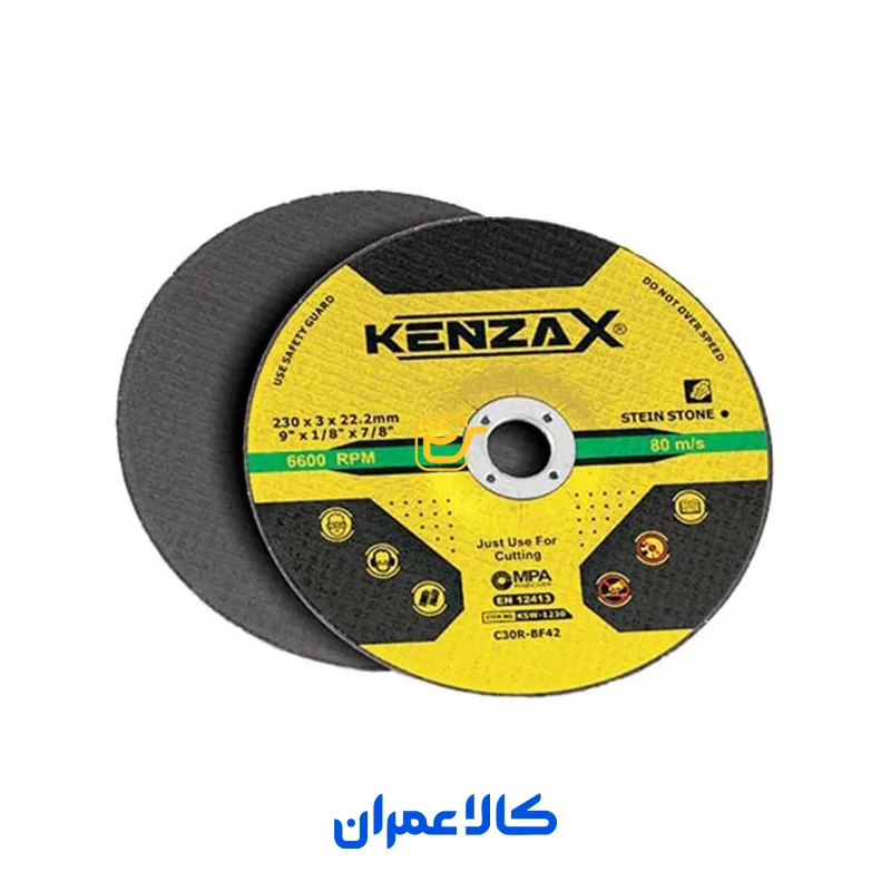 صفحه برش سنگ کنزاکس KENZAX