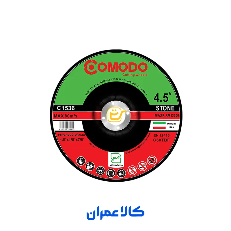 صفحه برش سنگ کومودو COMODO