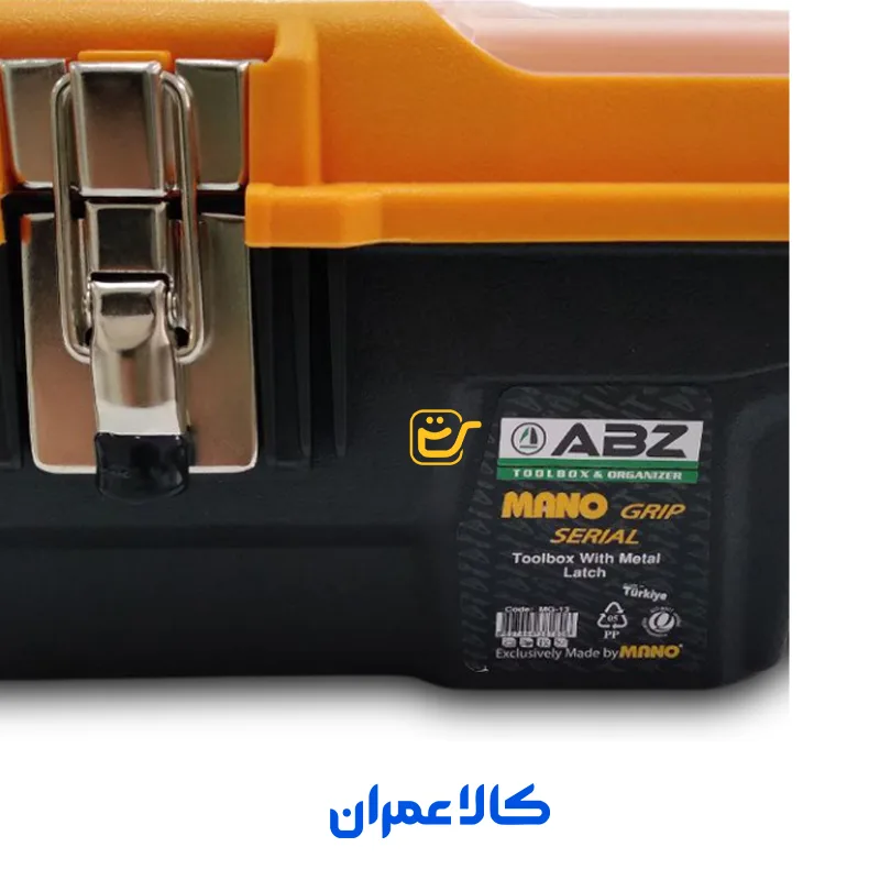 جعبه ابزار قفل فلزی مانو ای بی زد سری ABZMG