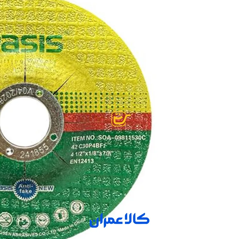 صفحه برش سنگ اوسیس OASIS