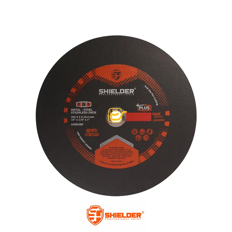 صفحه پروفیلبر مدل SH3553 شیلدر SHIELDER