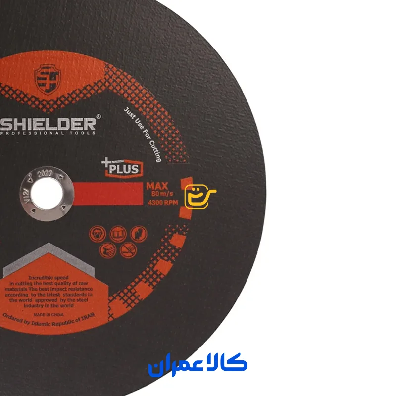 صفحه پروفیلبر مدل SH3553 شیلدر SHIELDER