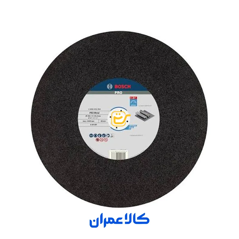صفحه پروفیل بر بوش BOSCH