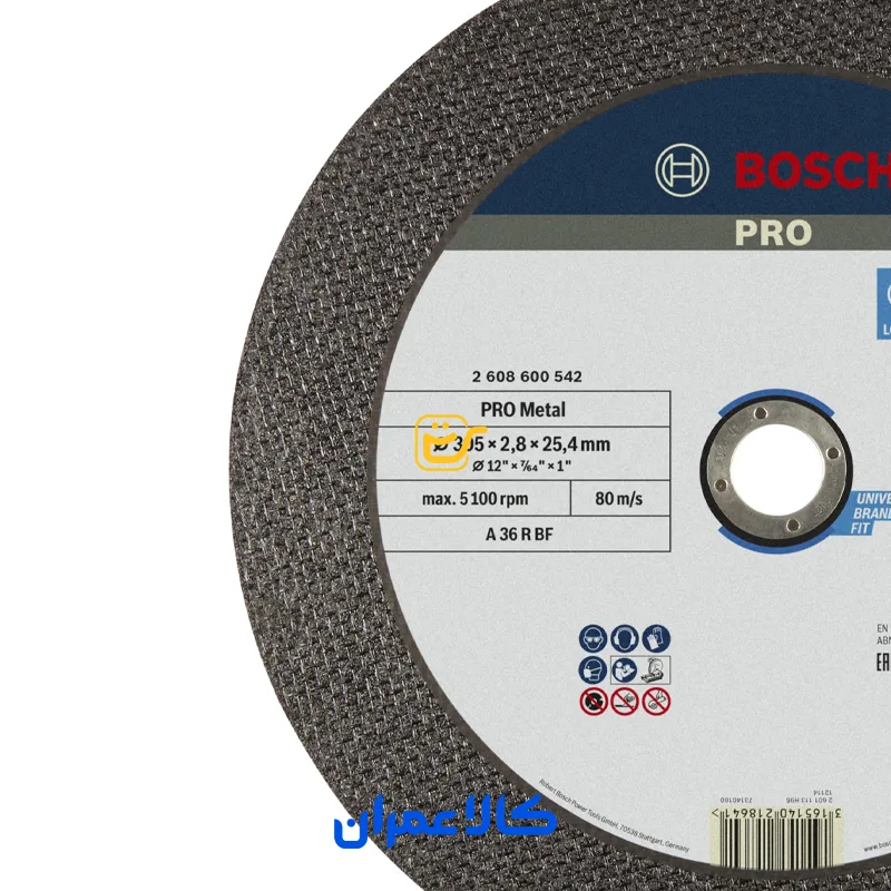 صفحه پروفیل بر بوش BOSCH